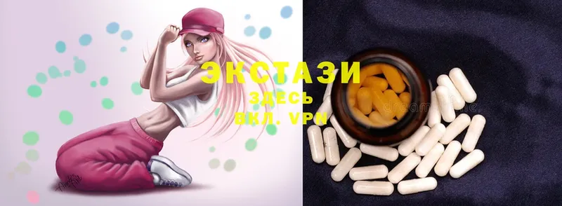 где продают   Ессентуки  Ecstasy бентли 