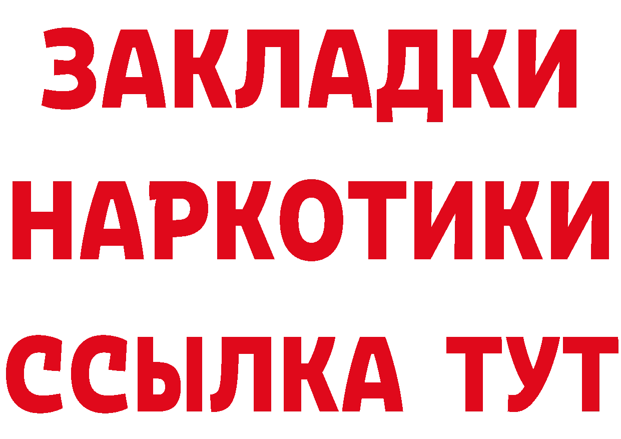 ГАШ гашик зеркало площадка mega Ессентуки